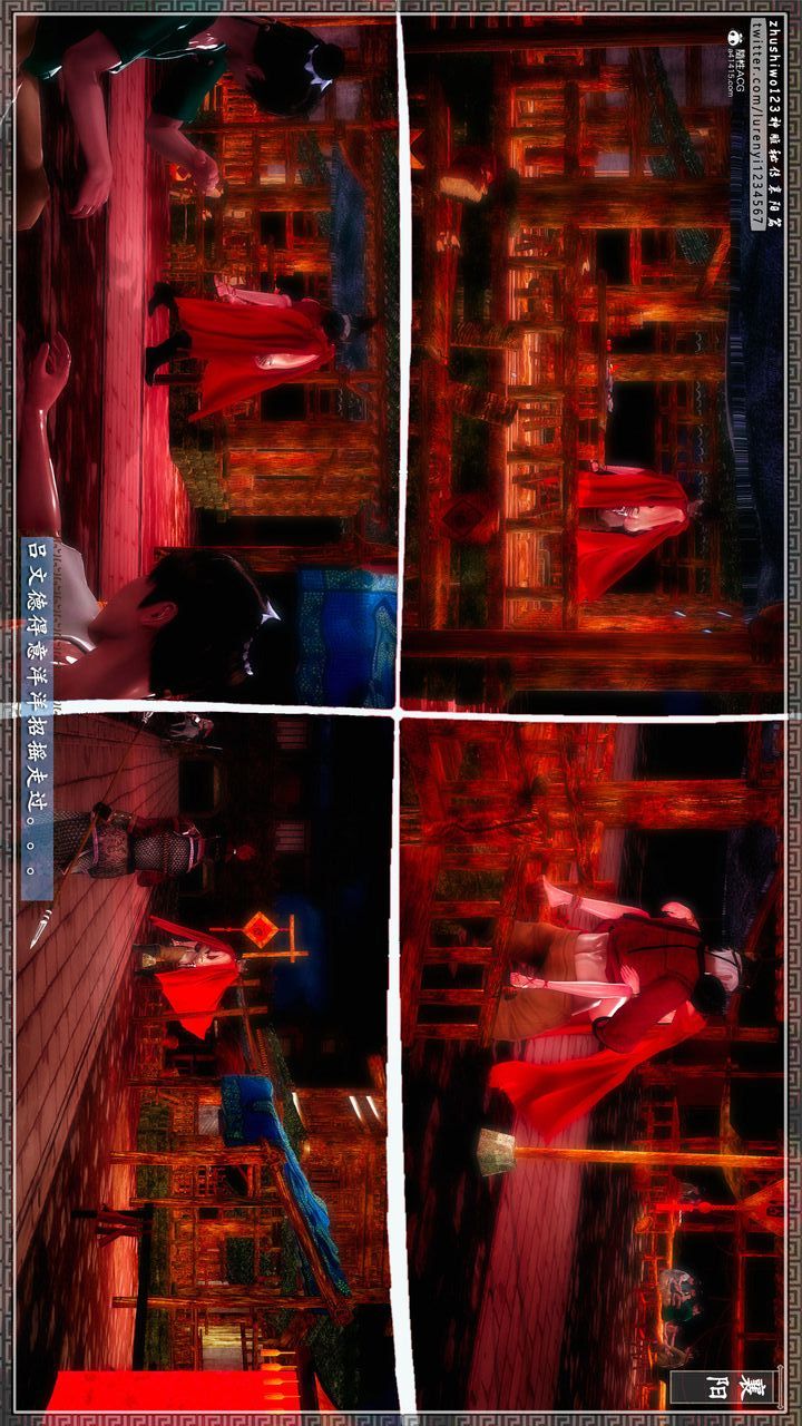 [3D]神雕秘传第61话