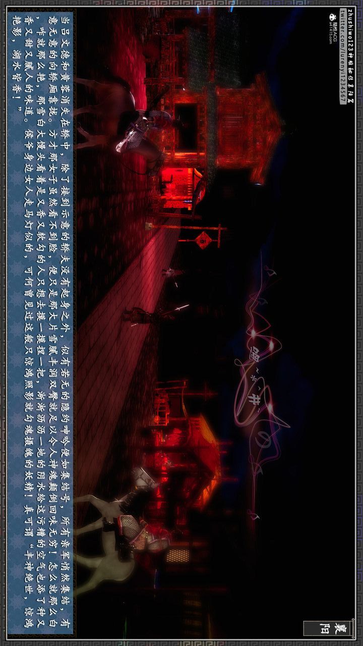 [3D]神雕秘传第61话