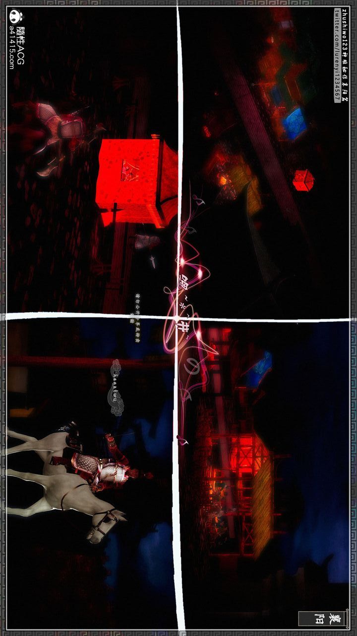 [3D]神雕秘传第61话