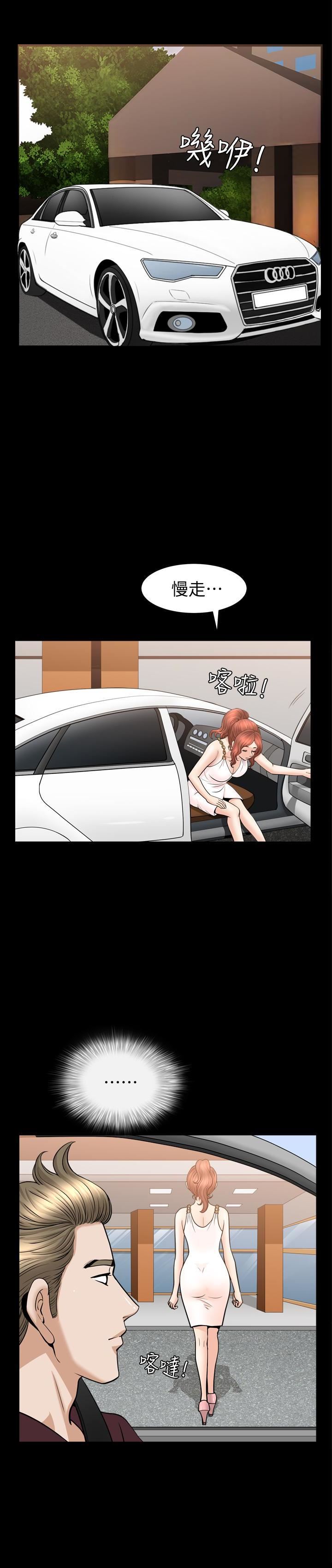 解放一夏第31话-妻子令人垂涎的朋友