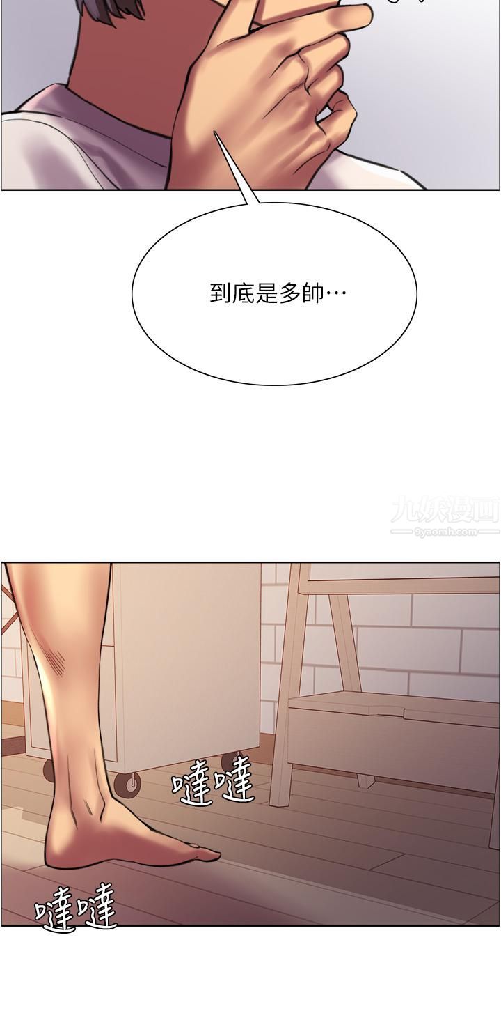 色轮眼第24话-一插进去就高潮的早洩鲍