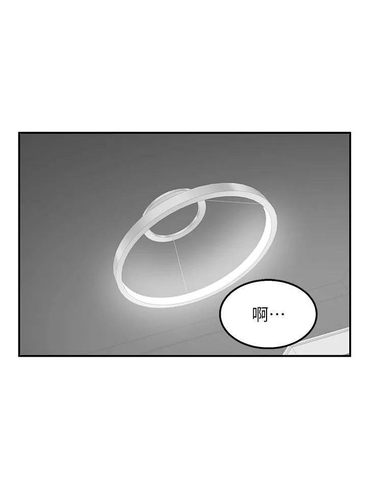 外送到府第35話-把妳蹂躪到體無完膚