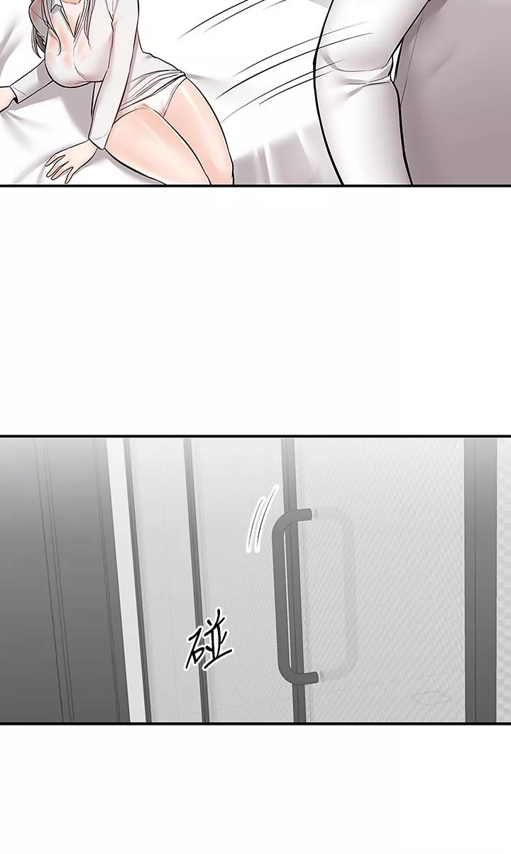 外送到府第35話-把妳蹂躪到體無完膚