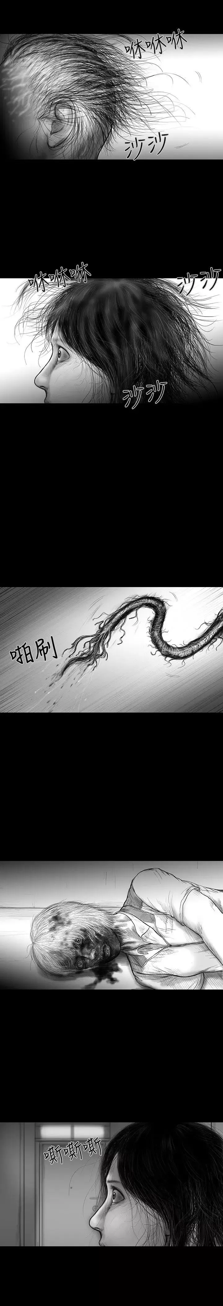 SEEDTheBeginning第22話