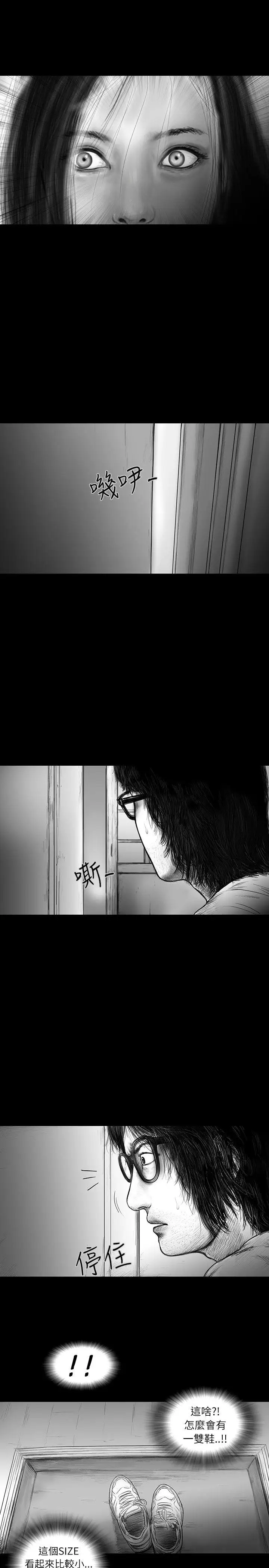 SEEDTheBeginning第22话