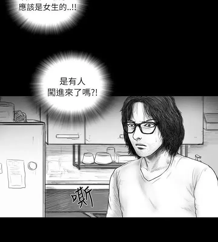 SEEDTheBeginning-第22话 - 图片 15