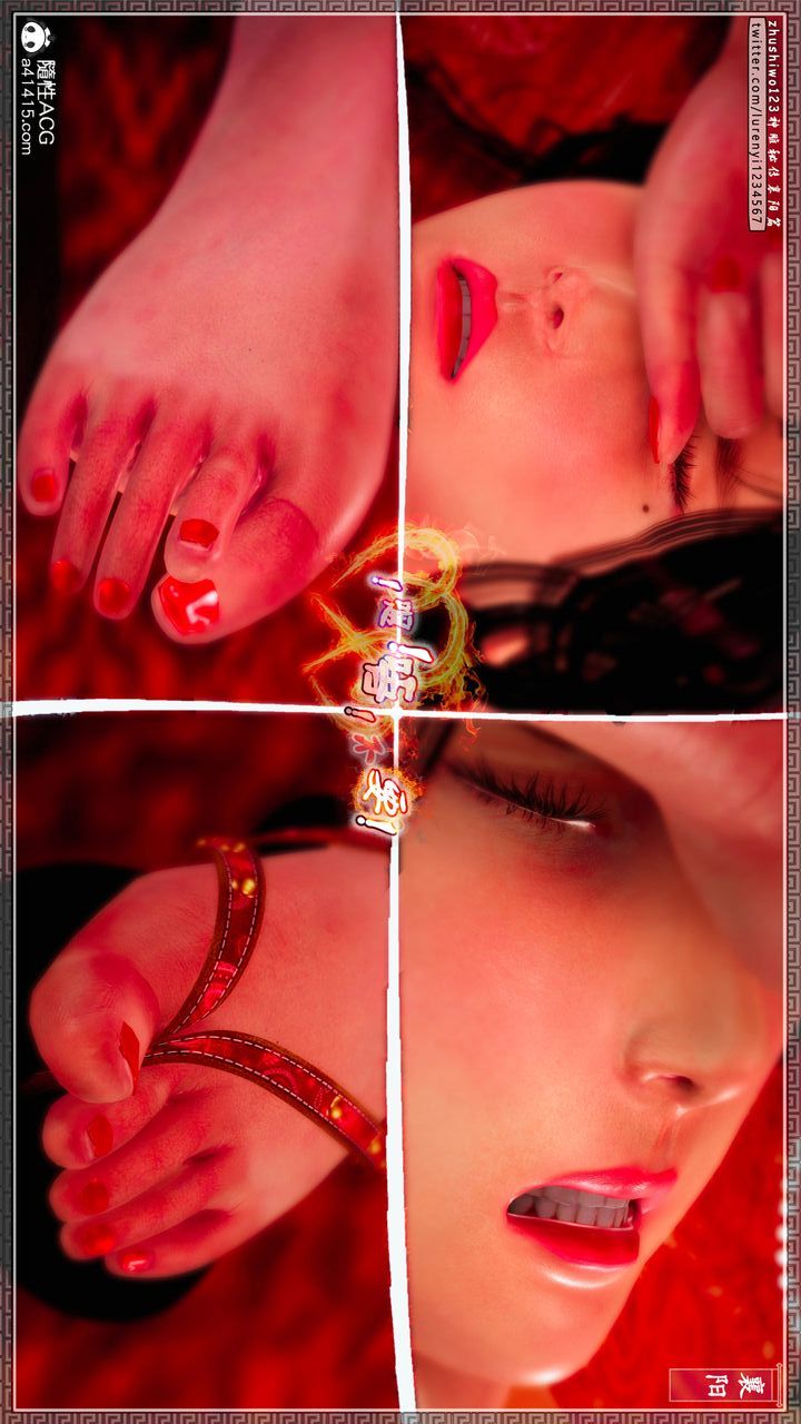 [3D]神雕秘傳第62話