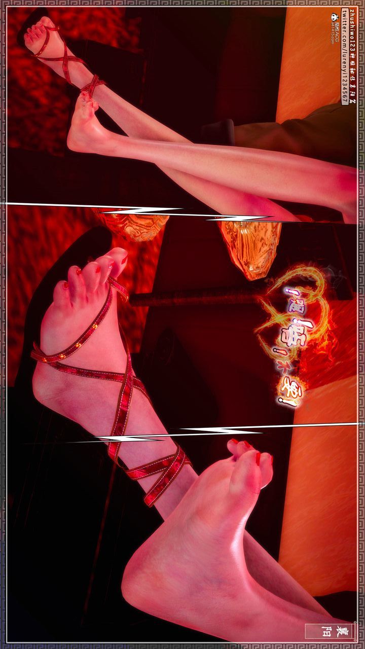 [3D]神雕秘传第62话