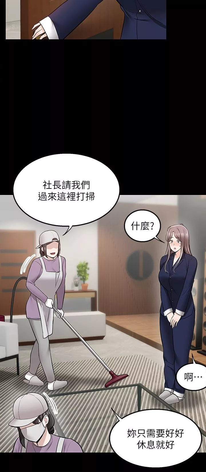外送到府-第35话-把妳蹂躏到体无完肤 - 图片 19