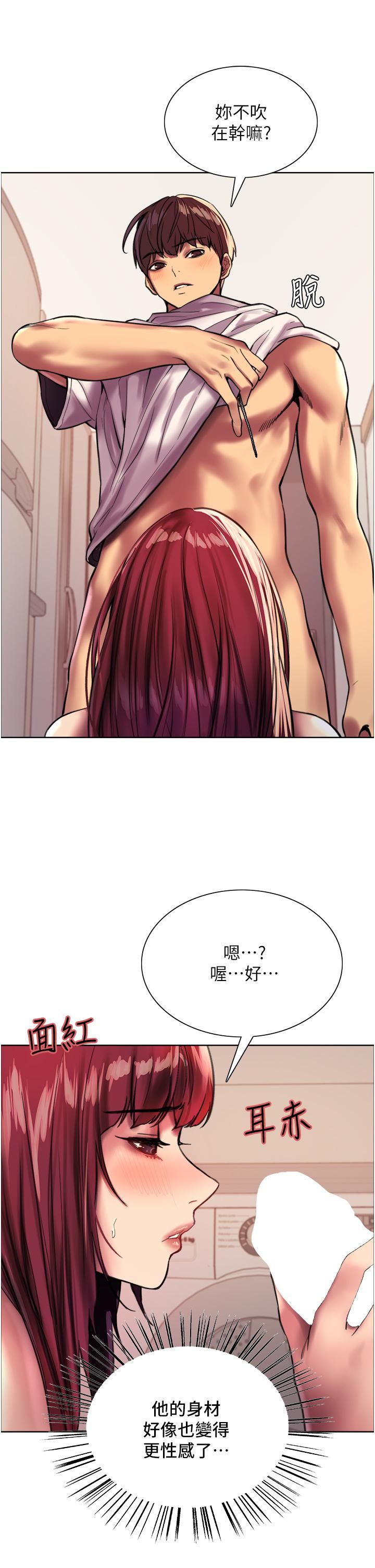 色轮眼第24话-一插进去就高潮的早洩鲍