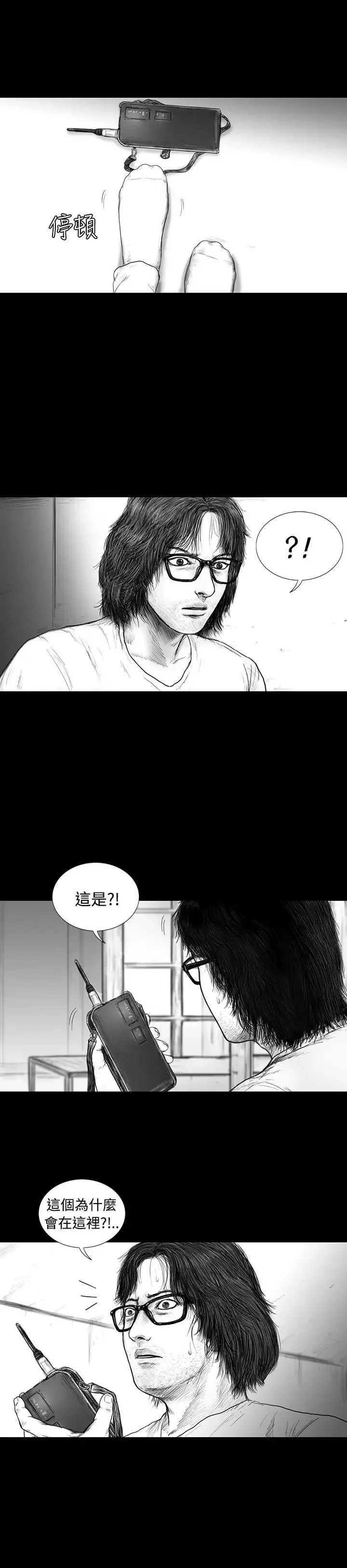 SEEDTheBeginning第23話
