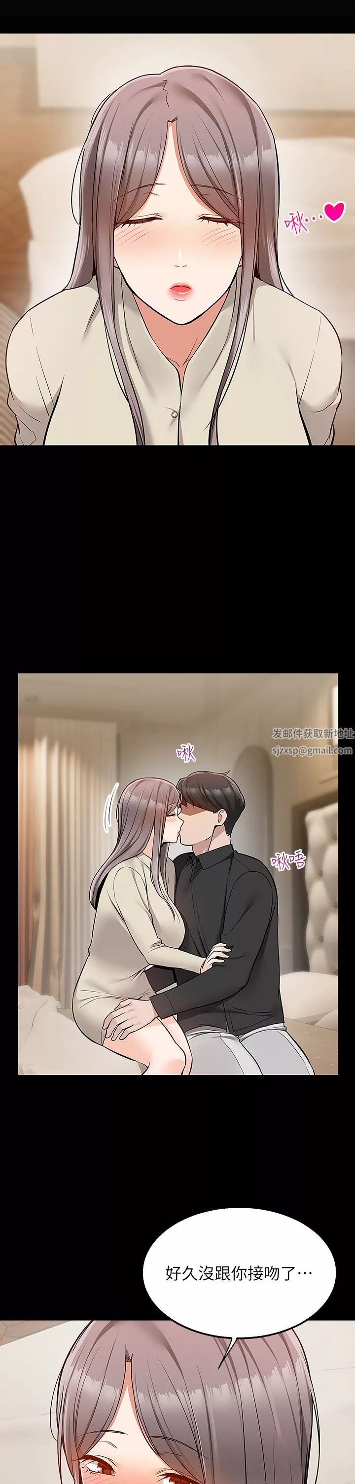外送到府-第35话-把妳蹂躏到体无完肤 - 图片 30