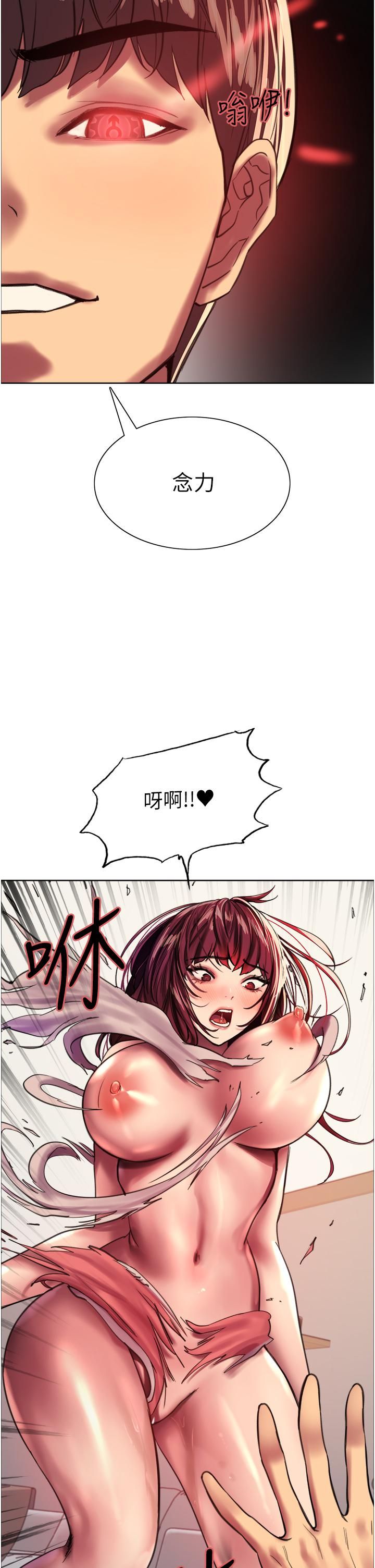 色轮眼第24话-一插进去就高潮的早洩鲍