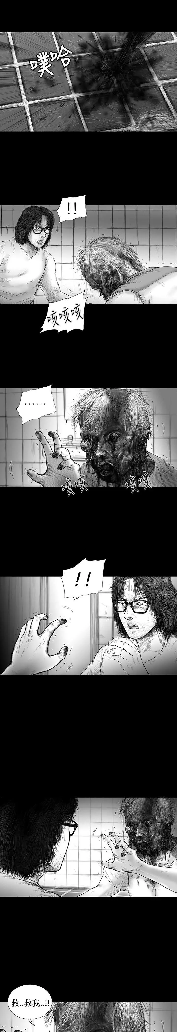 SEEDTheBeginning第23话