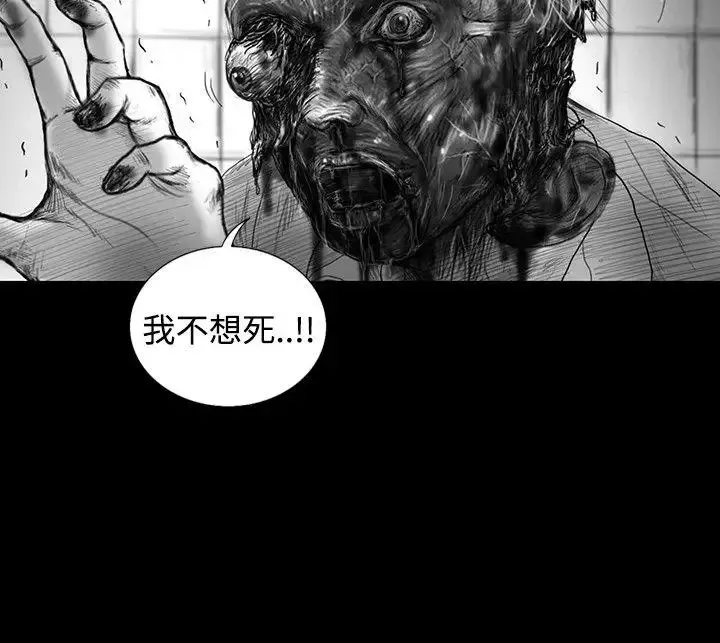 SEEDTheBeginning-第23话 - 图片 14