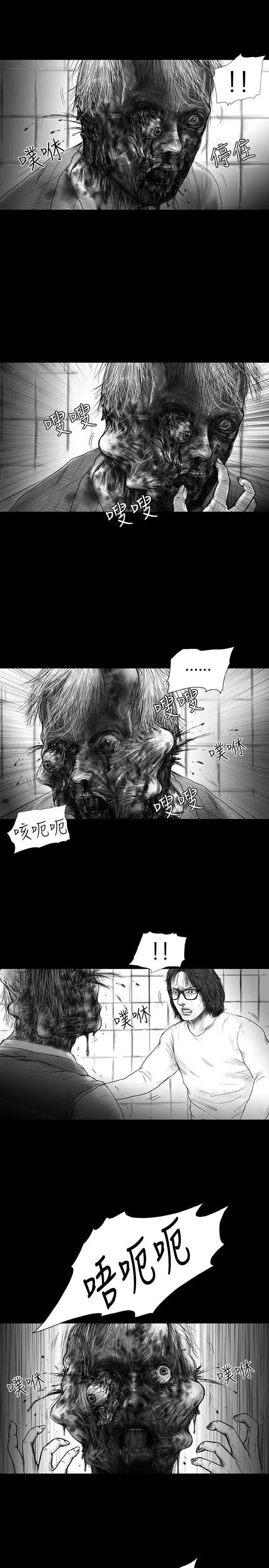 SEEDTheBeginning第23話