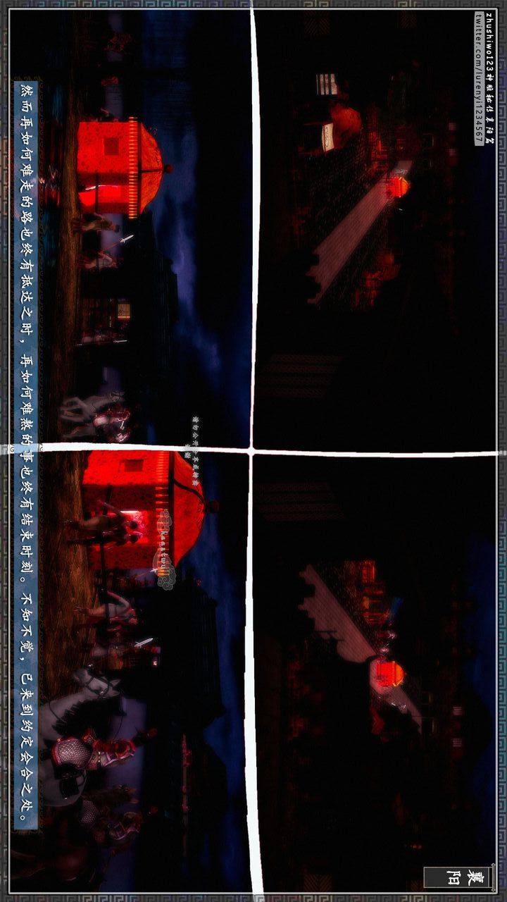 [3D]神雕秘传第62话