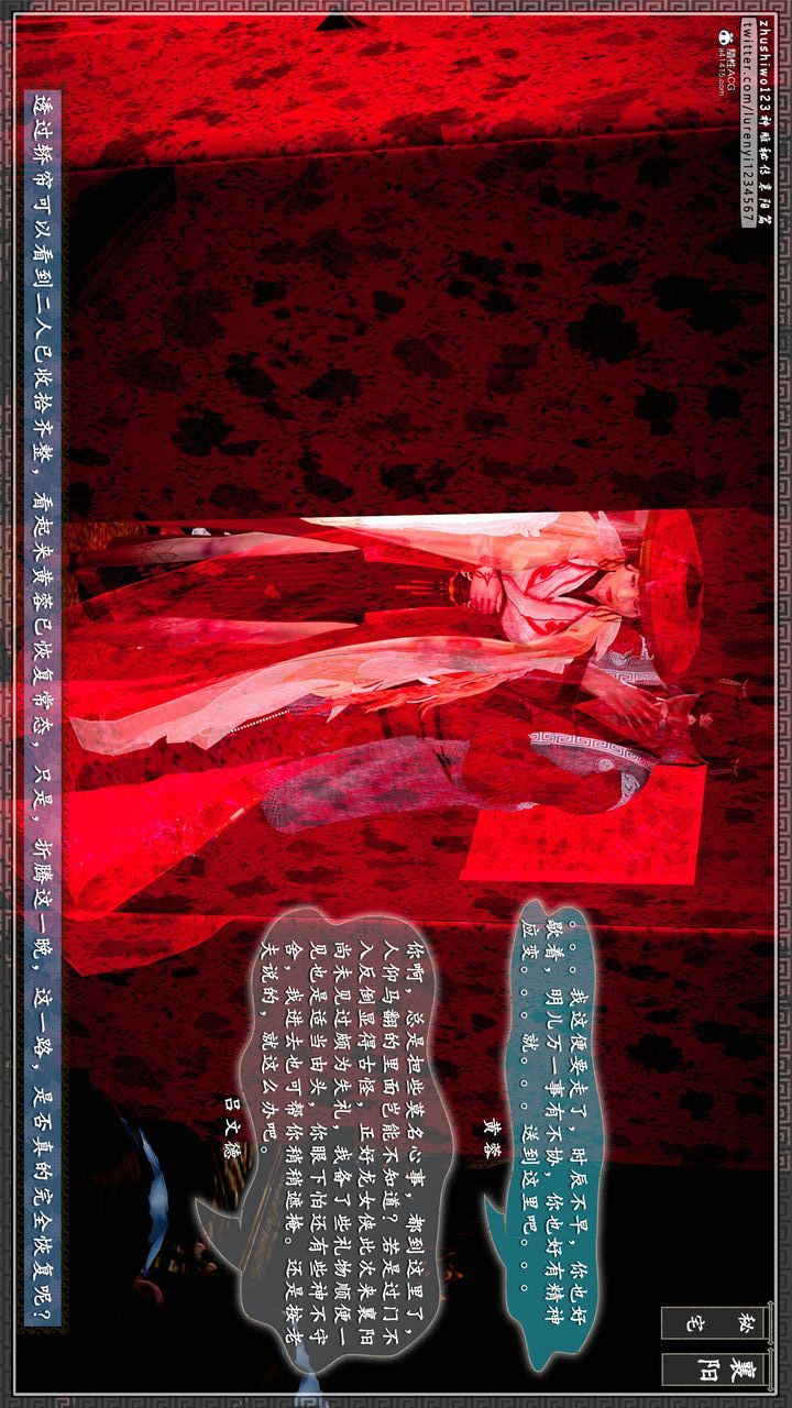 [3D]神雕秘傳第62話