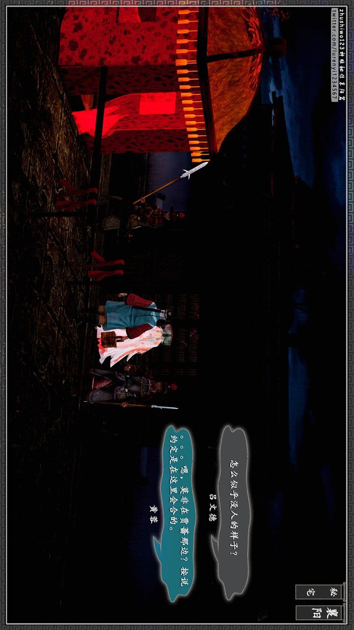 [3D]神雕秘传第62话