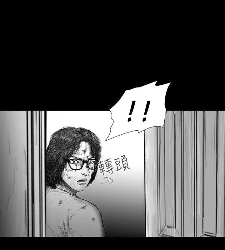 SEEDTheBeginning-第24话 - 图片 4