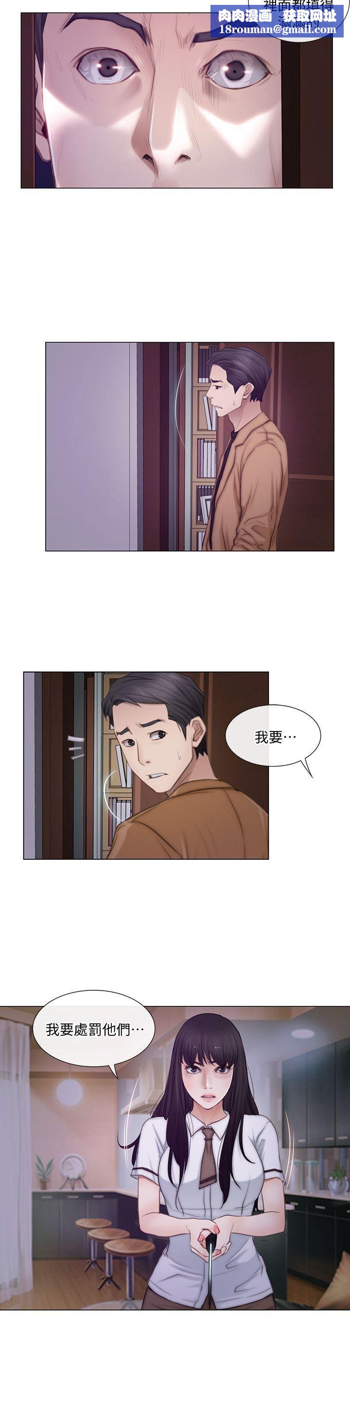 人夫的悸动第2话-颈边的鼻息