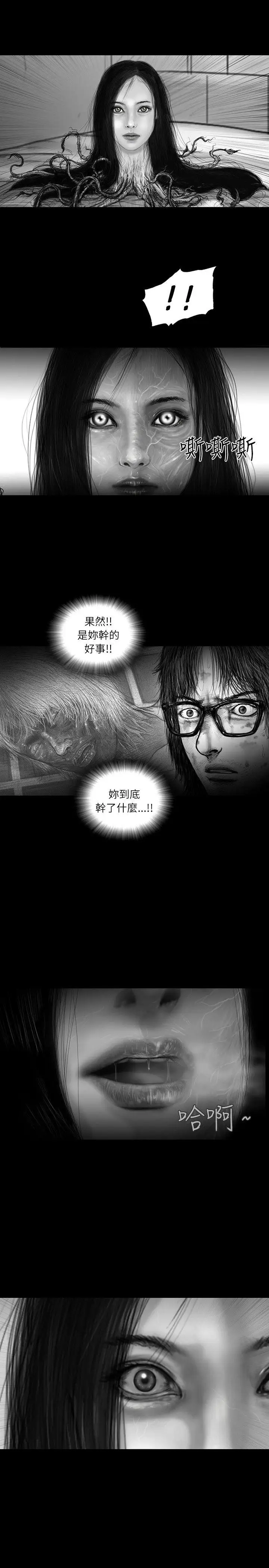 SEEDTheBeginning第24話