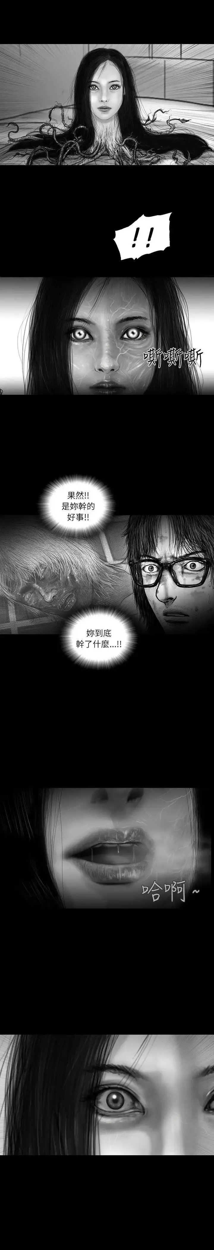 SEEDTheBeginning第24話