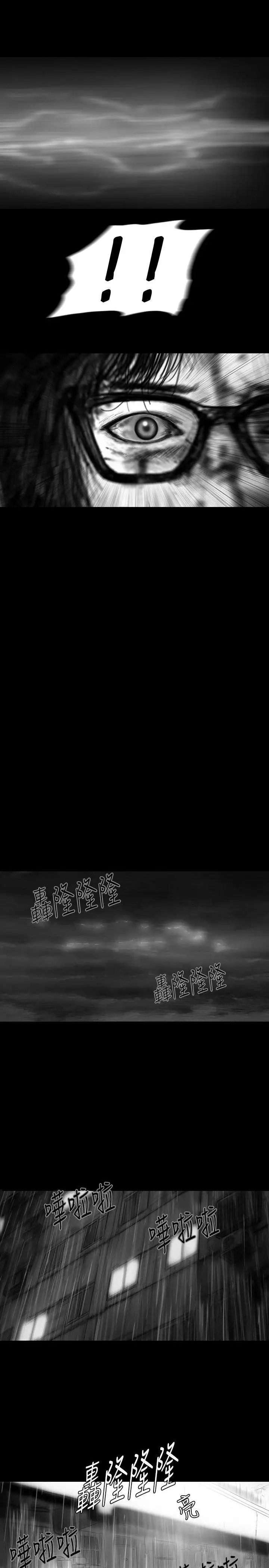 SEEDTheBeginning第24话