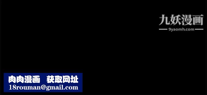 不伦驾训班第37话