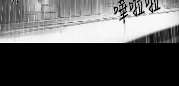 SEEDTheBeginning第24话