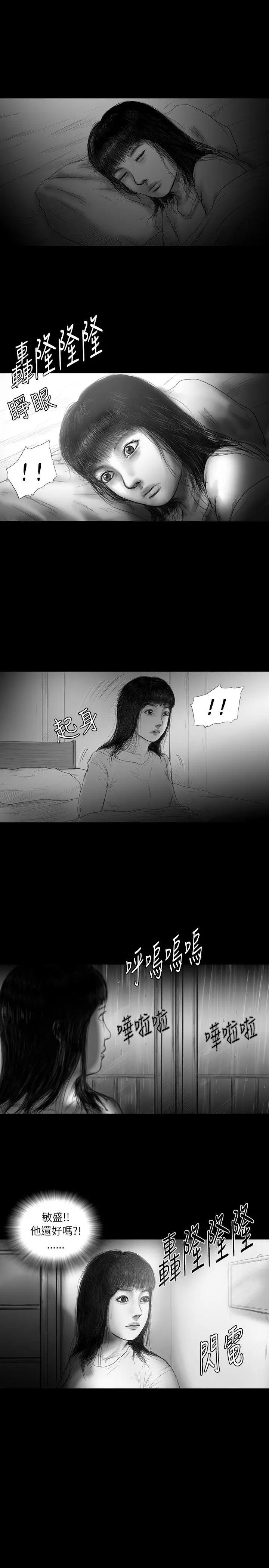 SEEDTheBeginning第24話