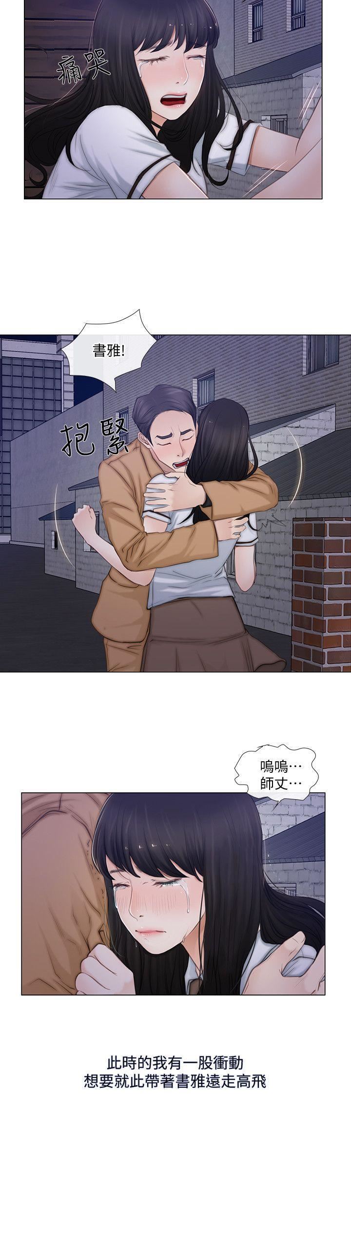 人夫的悸动第2话-颈边的鼻息