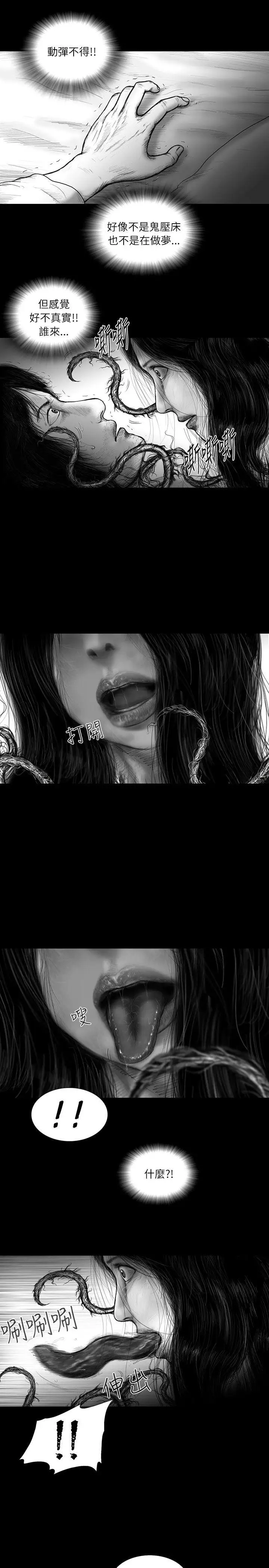 SEEDTheBeginning第24话