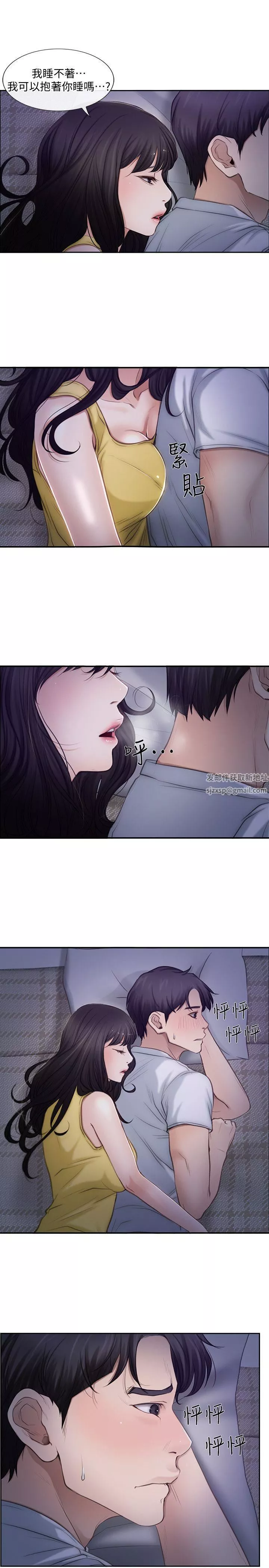 人夫的悸动-第2话-颈边的鼻息 - 图片 22