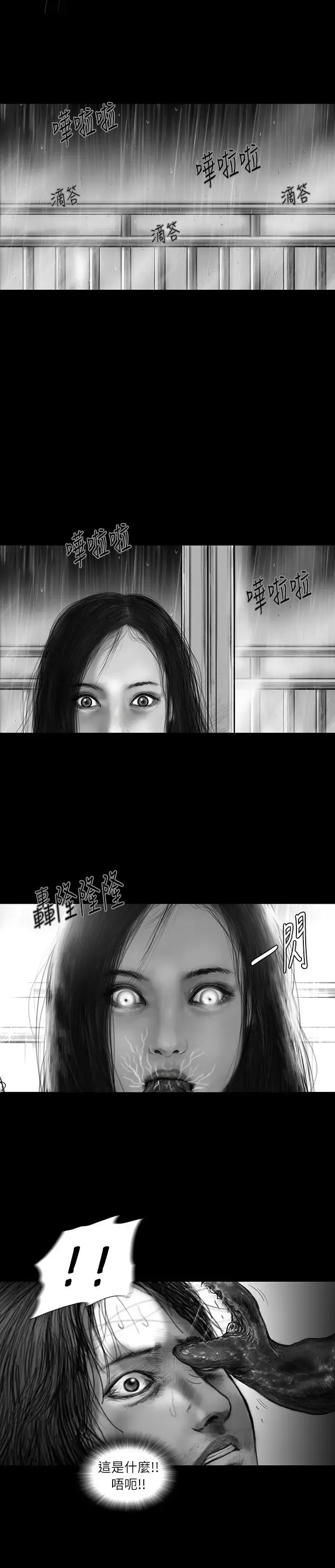 SEEDTheBeginning第25話