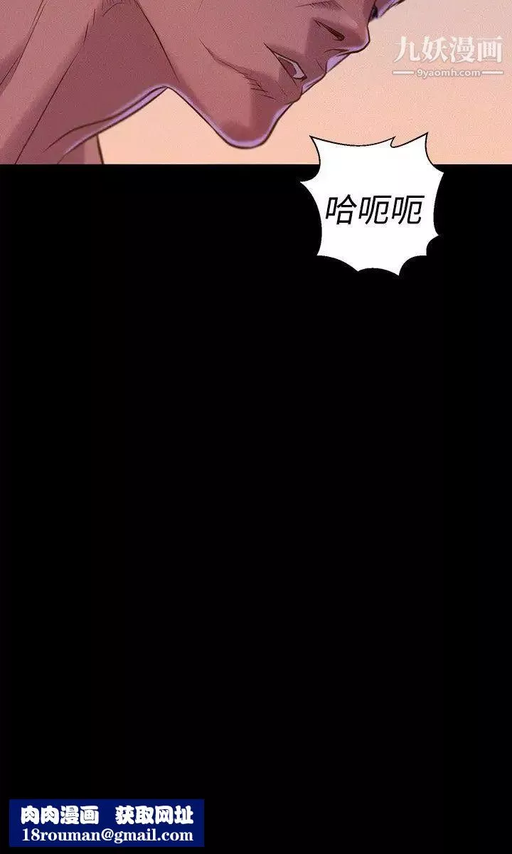 不伦驾训班-第38话 - 图片 24