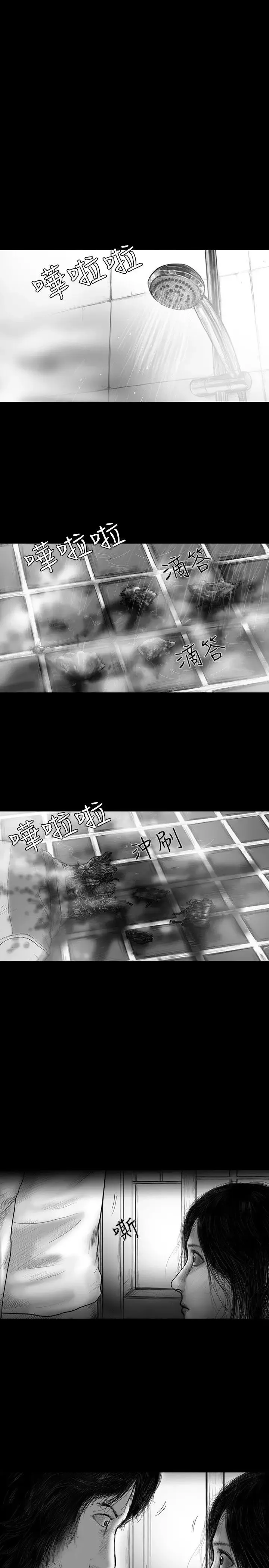 SEEDTheBeginning第25話