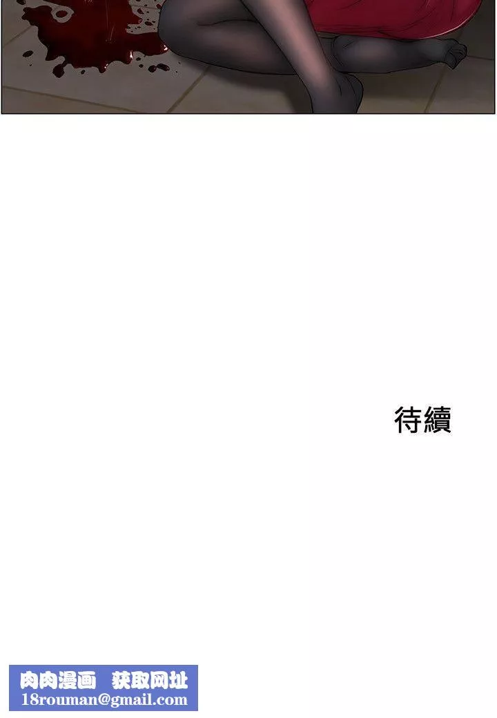 人夫的悸动-第3话-在一起的资格 - 图片 21