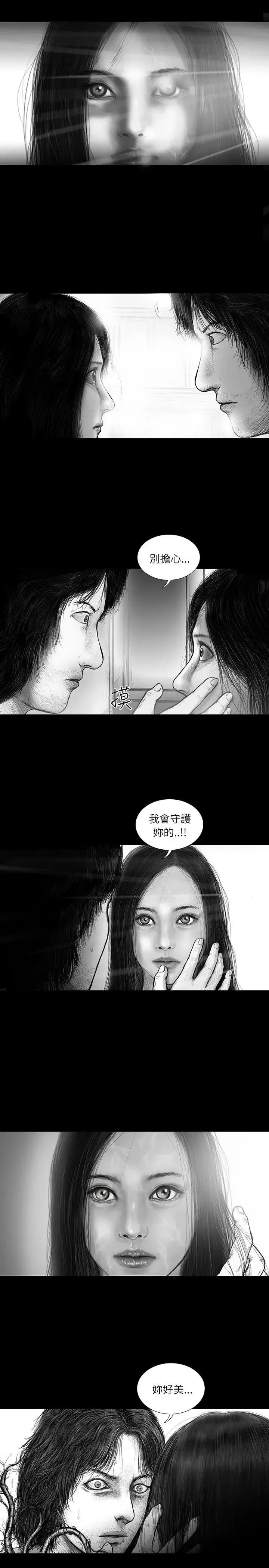 SEEDTheBeginning第26話