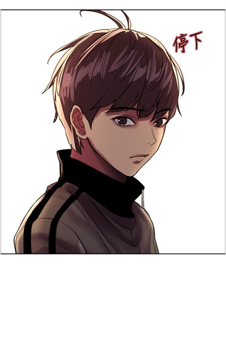 色輪眼第25話-用妳的嘴舔幹凈!