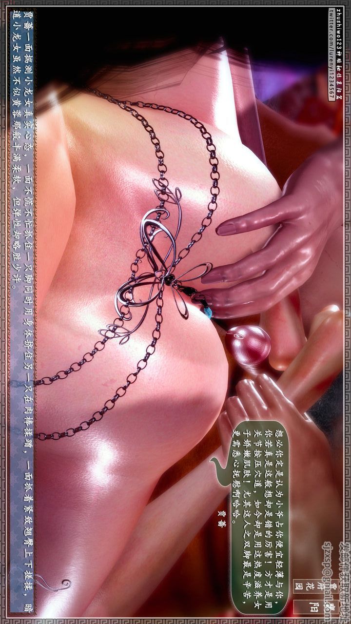 [3D]神雕秘传第63话