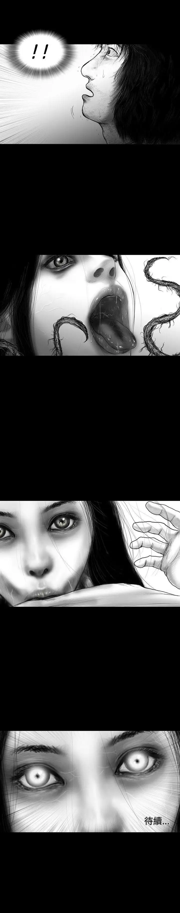 SEEDTheBeginning第26话