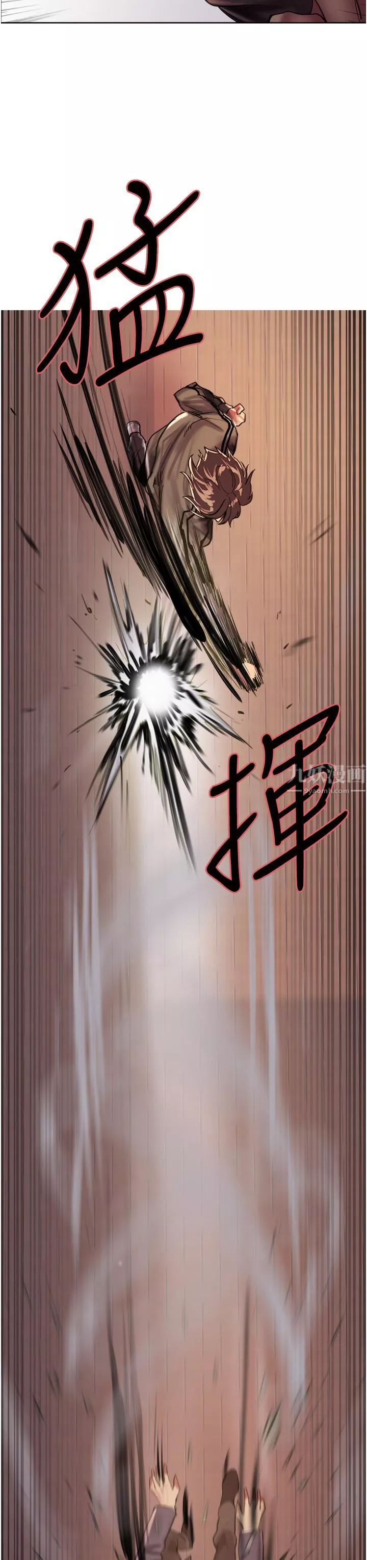 色輪眼第25話-用妳的嘴舔幹凈!