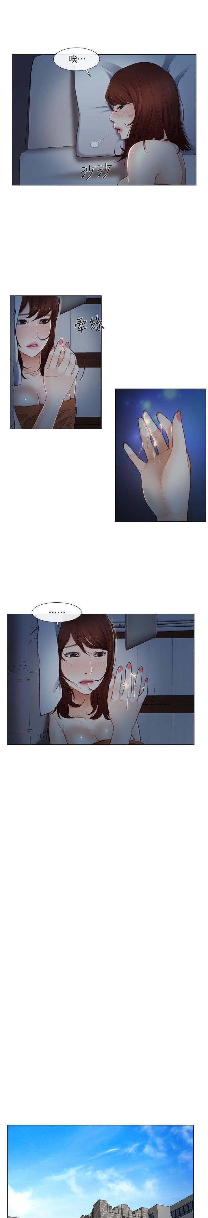 人夫的悸动第4话-20岁的她