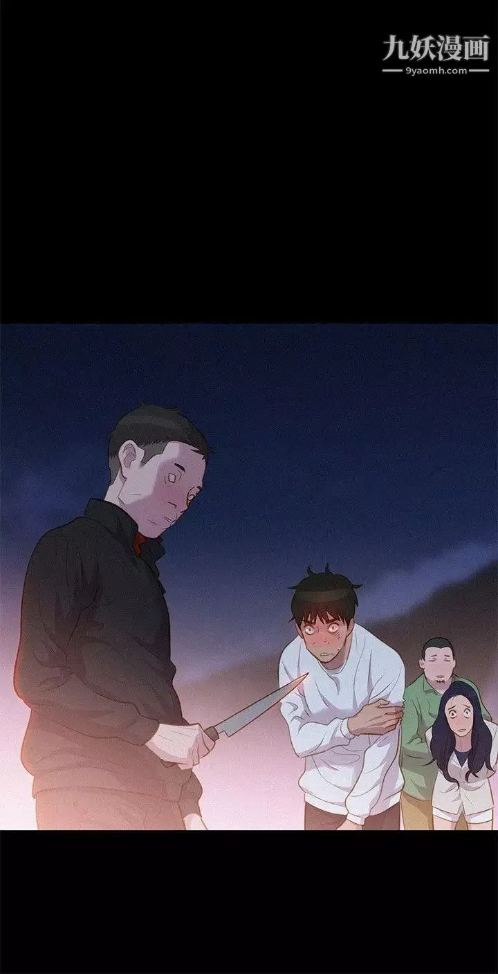 不伦驾训班-第40话 - 图片 21