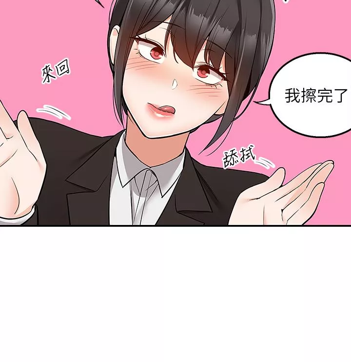 外送到府-第37话-纯白的牛奶戒指 - 图片 25