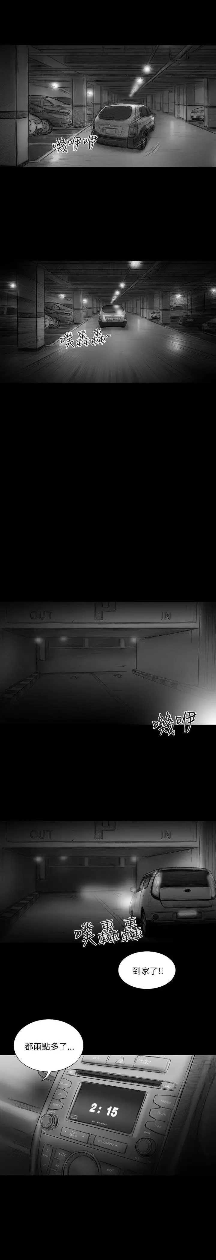 SEEDTheBeginning第27話