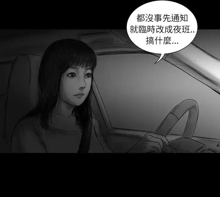SEEDTheBeginning第27話