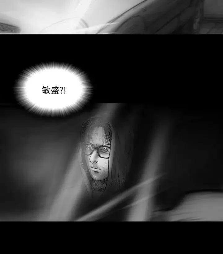 SEEDTheBeginning第27話