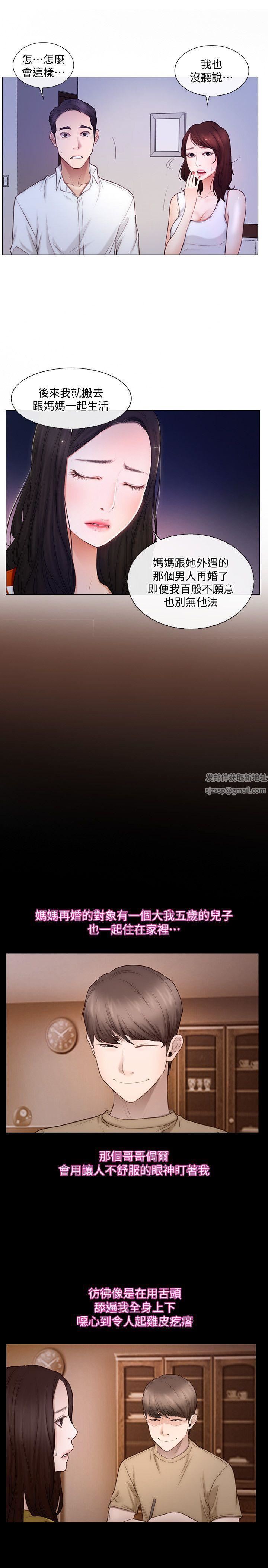 人夫的悸动第5话-一间屋子,两个女人